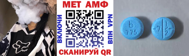 закладка  Губкин  Amphetamine Premium 