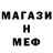 МЕТАМФЕТАМИН витя Markus Bakker