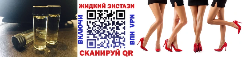 Бутират бутик  Губкин 