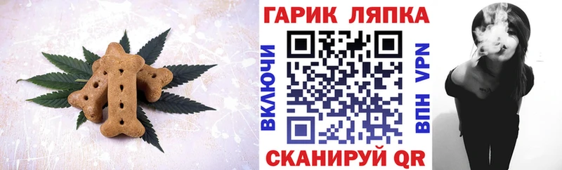 Cannafood марихуана  наркошоп  нарко площадка как зайти  Губкин 