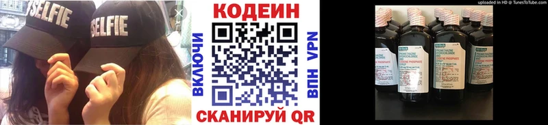 сколько стоит  Губкин  даркнет формула  Codein Purple Drank 