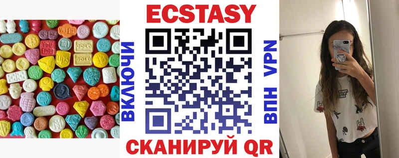 Ecstasy 99%  Губкин 