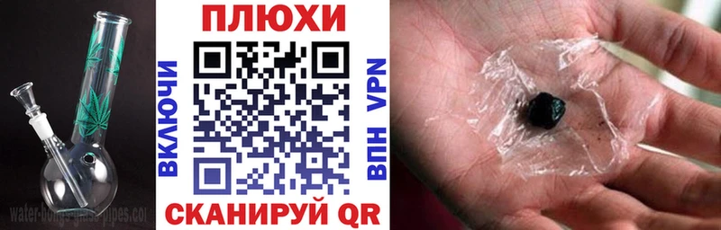 Гашиш хэш  блэк спрут онион  Губкин 