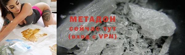 МДМА Балахна