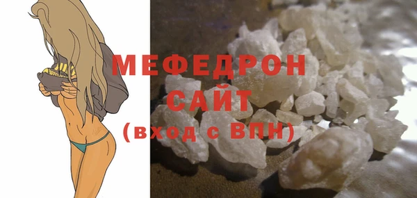 МДМА Балахна