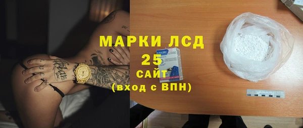 МДМА Балахна