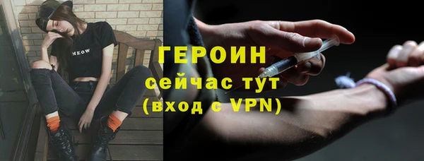 МДМА Балахна