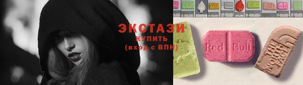МДМА Балахна