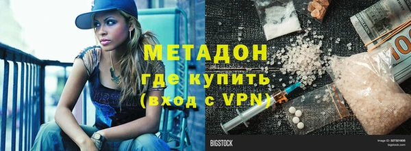 МДМА Балахна