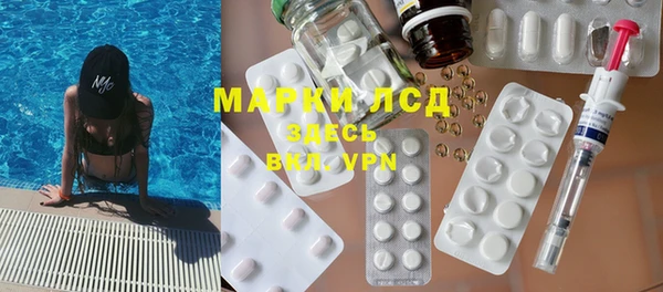 МДМА Балахна