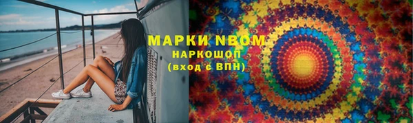 МДМА Балахна