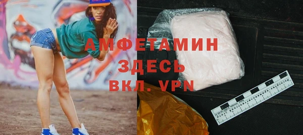 mdpv Баксан