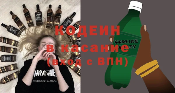 МДМА Балахна