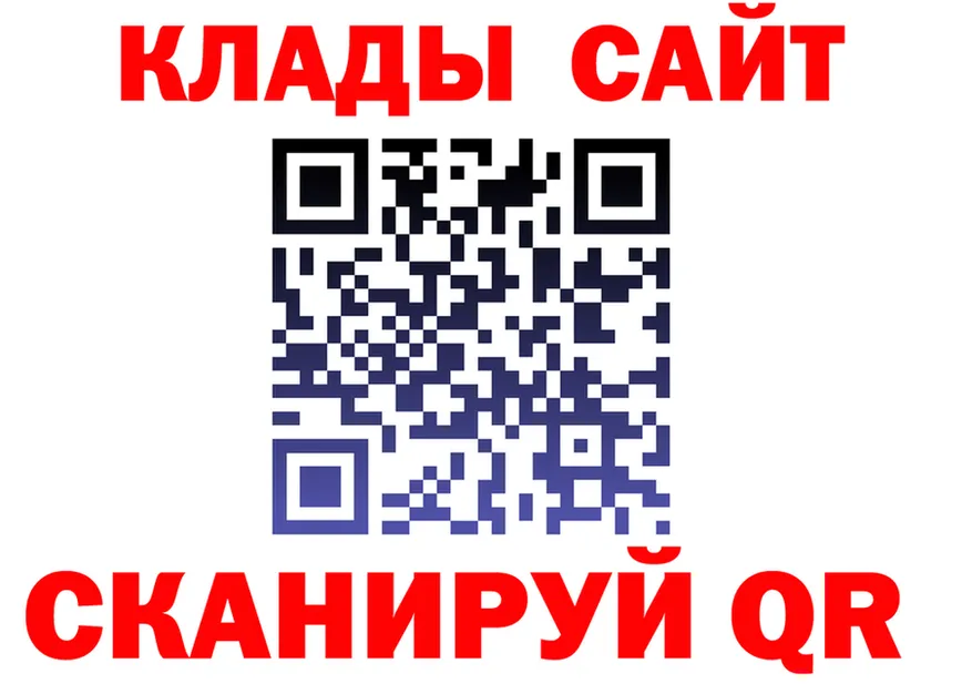 Купить закладку даркнет клад Губкин