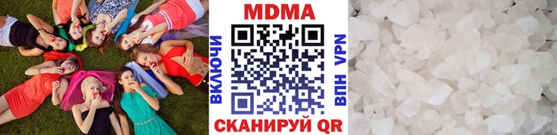 omg tor  Губкин  MDMA кристаллы 