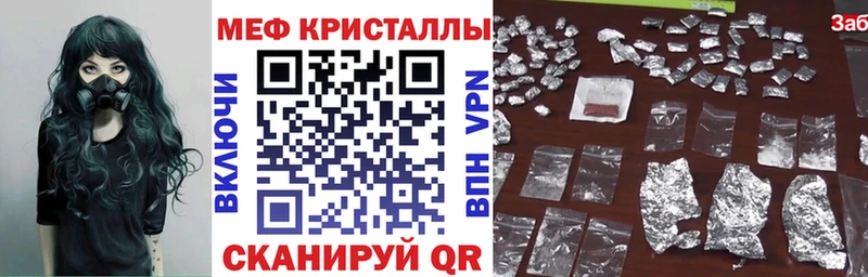 OMG онион  магазин продажи наркотиков  Губкин  МЕФ mephedrone 