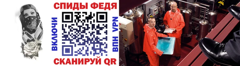 Первитин кристалл Губкин