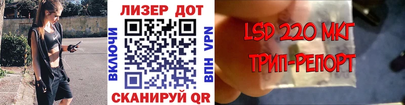 Марки 25I-NBOMe 1500мкг  маркетплейс Telegram  Губкин  где найти наркотики 